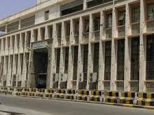 البنك المركزي اليمني في عدن يصدر بيان نفي 