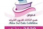 تعرف على أخر تحديثات أسعار الصرف مساء اليوم الثلاثاء