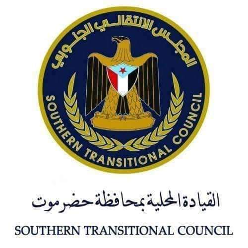 انتقالي حضرموت يدعو للتصدي لمحافظ الجوف