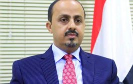 وزير الاعلام اليمني يعلن ‏عن شهيد وعشرة جرحى من الصحفيين في هجوم مطار عدن