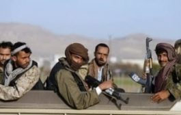 الأمم المتحدة تصف هجوم الحوثى على مدنيين غرب اليمن بالمروع وخرق واضح للقانون الدولى
