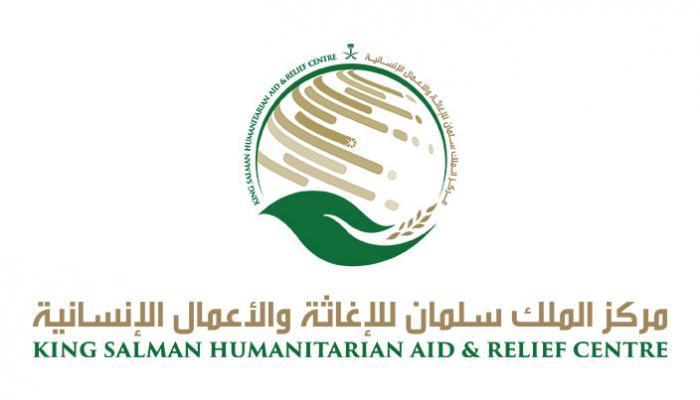 مركز الملك سلمان يوقع اتفاقية لدعم 20 الف طفل و 100 امرأة معيلة بعدد من المحافظات