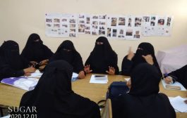 جمعية تنمية وتمكين المرأة الريفية في لحج ..إنجازات العام والاستعداد للعام القادم
