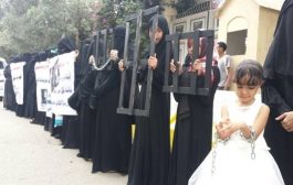المرأة اليمنية.. عنف وانتهاكات ولا حماية قانونية (تقرير)