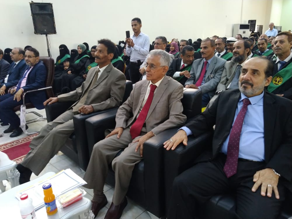 وزارة العدل في عدن تختتم الدورة التأهيلية للحاصلين على الدرجات القضائية