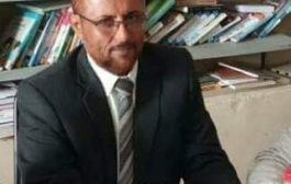 وزير حقوق الانسان يدين جريمة اغتيال عميد كلية التربية الضالع