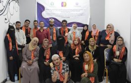 لقاء مجتمعي ضمن فعاليات مناهضة العنف ضد المرأة في عدن وتعز