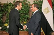 تعاون مصري فرنسي في مواجهة الجمعيات المتطرفة