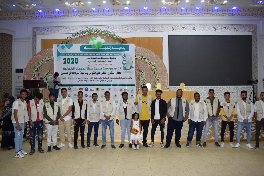 عدن تحتفل باليوم العالمي للتطوع بحضور السلطة المحلية