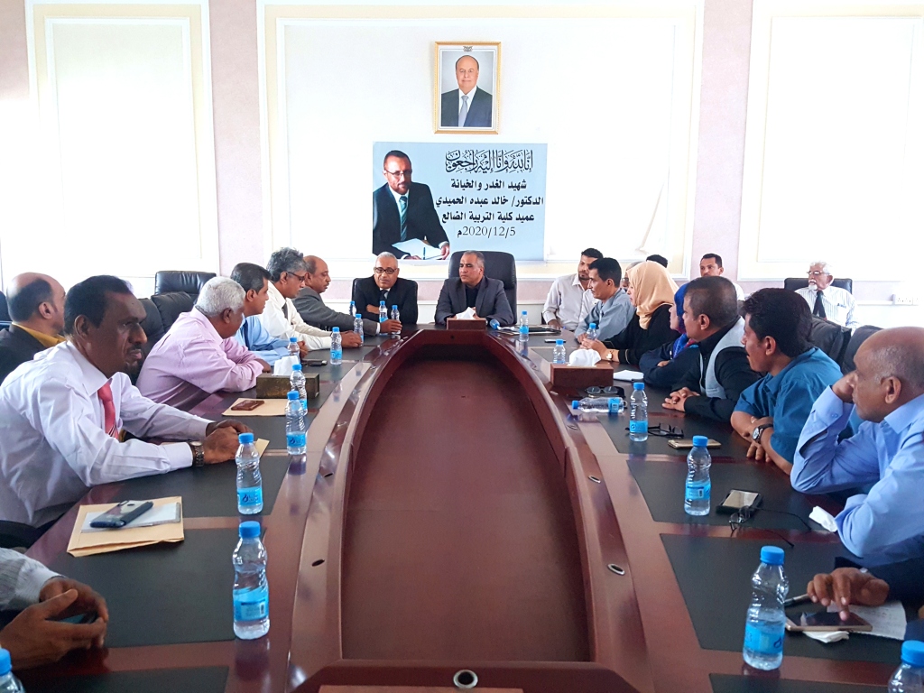 مجلس جامعة  عدن ..  اغتيال الدكتور خالد الحميدي هي محاولة لاغتيال روح العلم والمعرفة