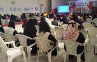 اتحاد نساء محافظة لحج يناهض العنف ضد المراة بإقامة فعالية 