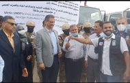 محافظ عدن يدشن عملية إستلام مواد لصندوق النظافة مقدمة من البرنامج الإنمائي للأمم المتحدة