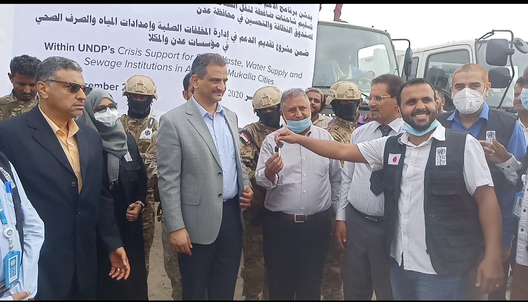 محافظ عدن يدشن عملية إستلام مواد لصندوق النظافة مقدمة من البرنامج الإنمائي للأمم المتحدة