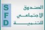 اختراق استخباري حوثي لمواقع متقدمة في 
