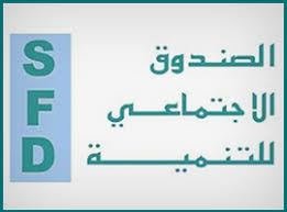 الصندوق الاجتماعي يدشن توزيع التحويلات النقدية لمركز تورصة بالازارق