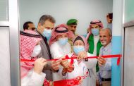 البرنامج السعودي لتنمية وإعمار اليمن يدشن مشروعين لدعم الصحة في عدن