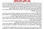 وقفة شعبية في عدن للمطالبة بتصنيف الحوثي جماعة إرهابية