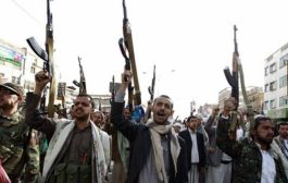 واشنطن تفرض عقوبات على خمسة من قيادات الحوثي