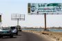 معين يعلق على بدء تنفيذ اتفاق الرياض