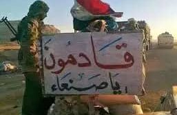 هدفها إجبار الحوثي على السلام .. ترتيبات عسكرية لمعركة واسعة من ثلاثة محاور في محيط صنعاء
