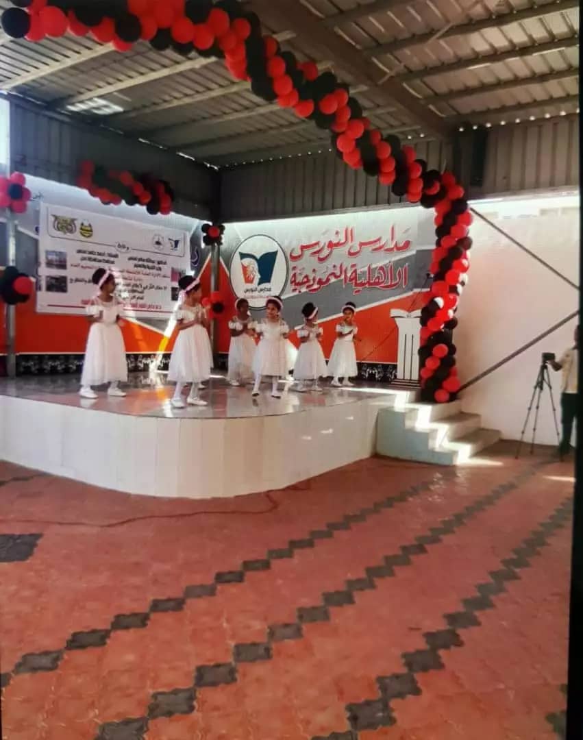 حفل ختامي للبطولات المدرسية الرياضية للطالبات في محافظات عدن وأبين ولحج