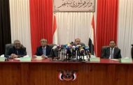 ترتيبات لإنعقاد مجلس النواب  في عدن