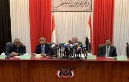 ترتيبات لإنعقاد مجلس النواب  في عدن