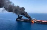 السعودية تكشف تفاصيل العملية الإرهابية التي استهدفت ناقلة النفط في البحر الأحمر
