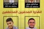 منظمة الحزب الاشتراكي في تبن الشرقية تعقد دورتها الاعتيادية وتوجه لإيجاد الحلول لانقطاعات الكهرباء
