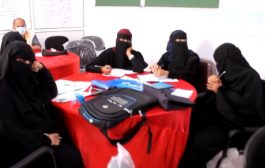 لحج : 985 معلماً ومعلمة و50 متطوعاً صحياً يتلقون دورات تدريبية حول فقر الدم