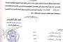منظمة الحزب الاشتراكي في تبن الشرقية تعقد دورتها الاعتيادية وتوجه لإيجاد الحلول لانقطاعات الكهرباء