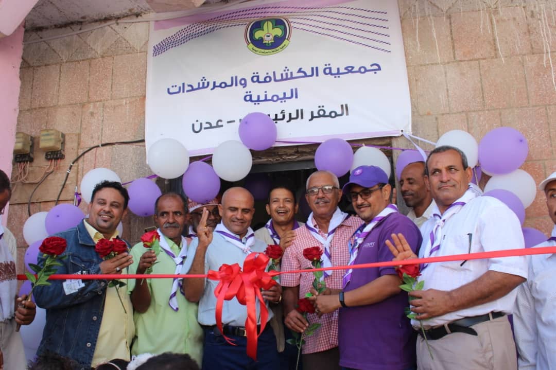 جمعية الكشافة تدشن مشروع رسل السلام في عدن