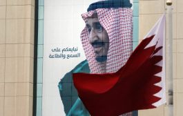 قمة في الرياض لاختبار نوايا قطر قبل استلام بايدن