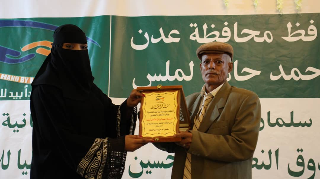مؤسسة يداً بيد تختتم مشروع الاستجابة الطارئة للنظافة والإصحاح البيئي بعدن