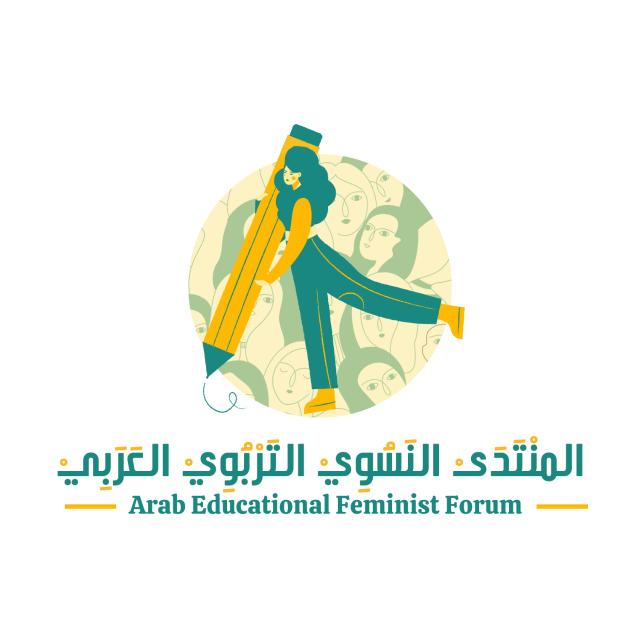 بمشاركة اليمن اختتام المنتدى النسوي التربوي العربي