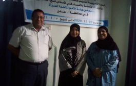 اتحاد نساء اليمن عدن يقيم ورشة لتدريب وسيطات لتسوية المنازعات المتصلة بالمرأة