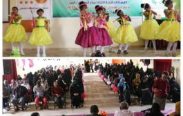 أبين: إتحاد نساء اليمن ينظم حفلاً فنيا وتكريمياً للمشاركات ويكرم رائدات العمل النسوي