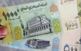 استمرار التعافي : تعرف على أسعار الصرف ليومنا هذا السبت