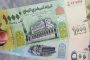 رئيس وفد المجلس الانتقالي يكشف تفاصيل إعلان تنفيذ اتفاق الرياض‎‎