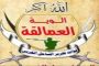 تويتر يعيد ضوابط توثيق الحسابات في هذا التوقيت