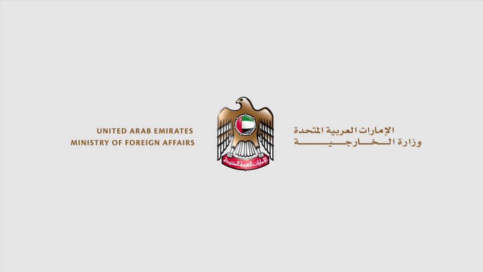 الإمارات تصدر بيان بعد الإعلان عن تشكيل الحكومة اليمنية