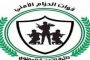 اصدار قرار بايقاف قائد الحزام الأمني في محافظة لحج عن العمل
