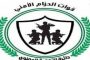 هل يفتح الصراع بشأن الأراضي الاشتراكية الباب لثورة جديدة في تونس