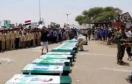 مليشيا الحوثي تشيع العشرات من قتلاها بينهم قيادات 