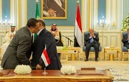 عاجل : التحالف العربي يعلن عن استكمال الترتيبات والتوافق على تشكيل الحكومة اليمنية