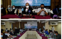 وزير الصحة يدشن البرنامج  التدريبي لبناء قدرات الأطباء بوحدات الانعاش لمجابهة كوفيد 19 بعدد من المحافظات اليمنية