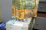 اخر تحديث لاسعار الصرف للريال أمام العملات الأجنبية اليوم الجمعة