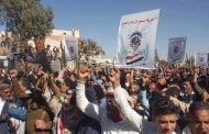 مليشيا الحوثي تحشد المئات من اتباعها أمام السفارة الأمريكية بصنعاء