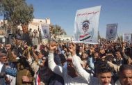 مليشيا الحوثي تحشد المئات من اتباعها أمام السفارة الأمريكية بصنعاء