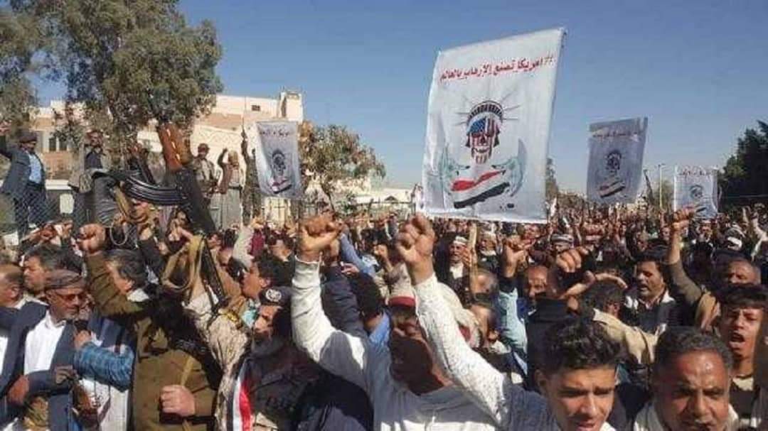 مليشيا الحوثي تحشد المئات من اتباعها أمام السفارة الأمريكية بصنعاء